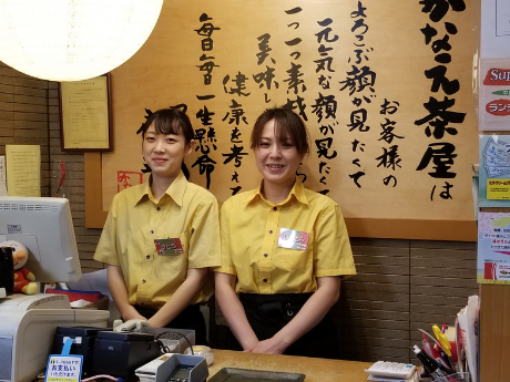かなえ茶屋 かなえ茶屋 ホールの募集詳細