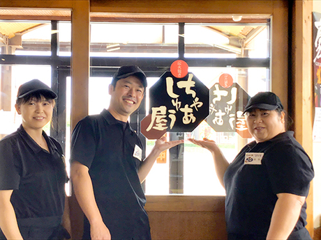 ちゃあしゅう屋 松本南店 ラーメン店staff 松本南店の募集詳細